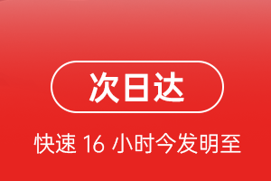 玉树巴塘机场快运航空货运 航空货运