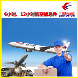 玉树巴塘机场快运公司谈空运的四大作用是什么